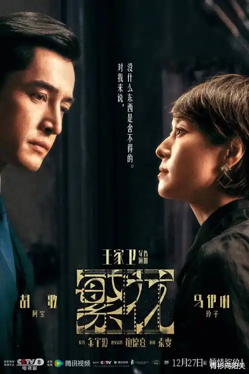 酷客影视短剧重启1998海报