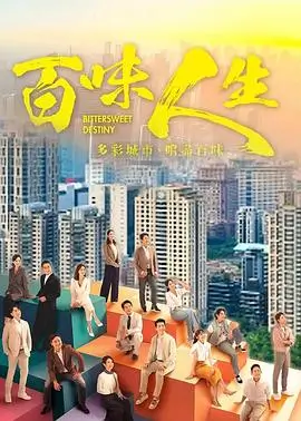 酷客影视热播悬疑剧长夜归途海报
